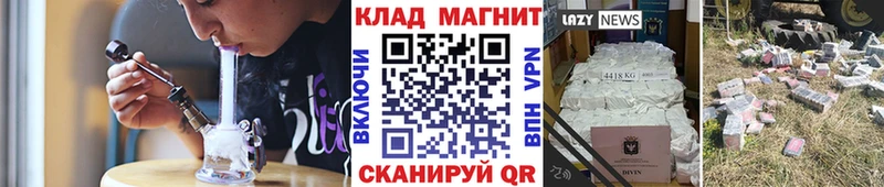 Купить наркоту Нижний Новгород МАРИХУАНА  A-PVP  Мефедрон  Cocaine 