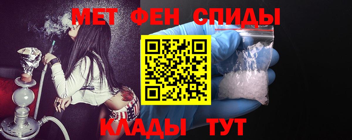 Амфетамин Розовый Нижний Новгород