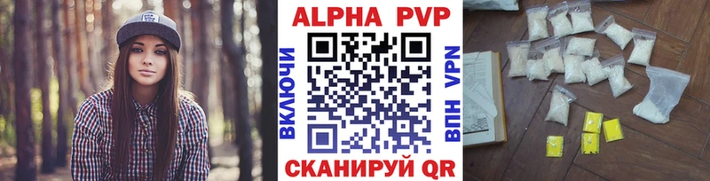 как найти наркотики  Нижний Новгород  мега рабочий сайт  Alpha PVP VHQ 