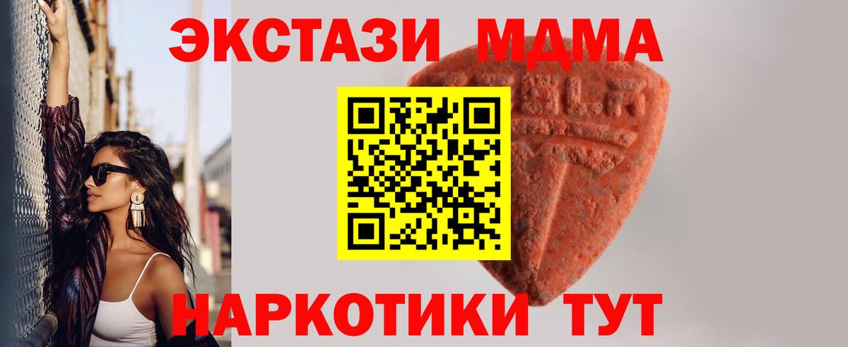 Нижний Новгород  НБОМе  Вход с VPN  Кокаин  А ПВП СК кристаллы  ГАШИШ  Канабис  Магазин наркотиков  Cocaine  Меф МЯУ МЯУ кристаллы  Вейп ТГК 