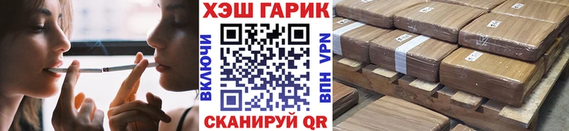 ГАШИШ гашик OMG онион Нижний Новгород