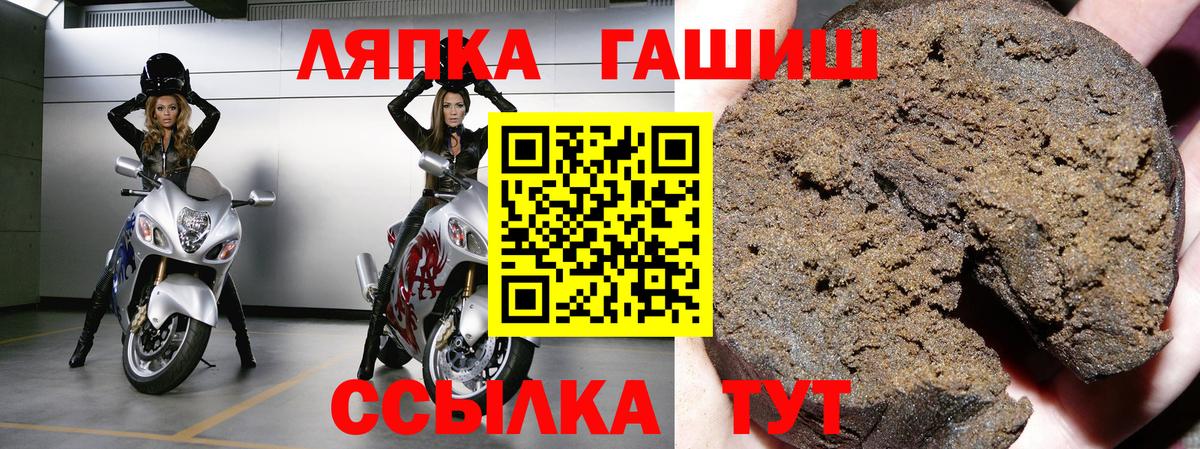 ГАШИШ 40% ТГК Нижний Новгород