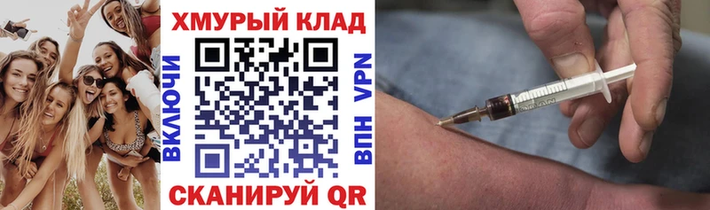 закладки  Нижний Новгород  ГЕРОИН хмурый 