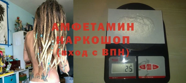 дживик Абинск