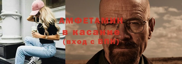 синтетический гашиш Алексин
