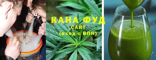 марихуана Абдулино