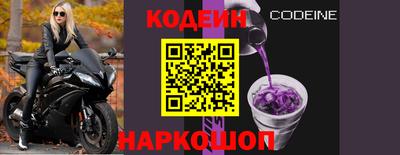 кокаин VHQ Гусев