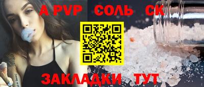 мяу мяу кристалл Гусь-Хрустальный