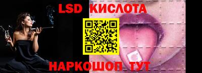 мяу мяу кристалл Гусь-Хрустальный