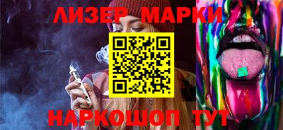 кокаин VHQ Гусев