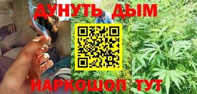 каннабис Гусиноозёрск