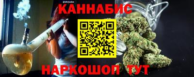 каннабис Гусиноозёрск