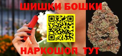 каннабис Гусиноозёрск