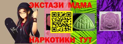 мяу мяу кристалл Гусь-Хрустальный