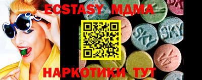 каннабис Гусиноозёрск