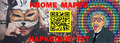 мяу мяу кристалл Гусь-Хрустальный