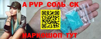 мяу мяу кристалл Гусь-Хрустальный