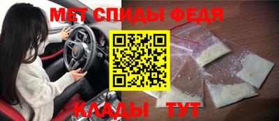 мяу мяу кристалл Гусь-Хрустальный