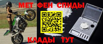 марки lsd Моздок