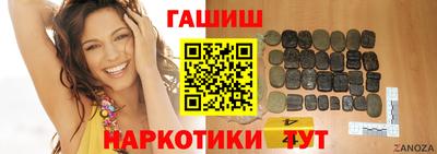 кокаин VHQ Гусев