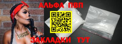 мяу мяу кристалл Гусь-Хрустальный