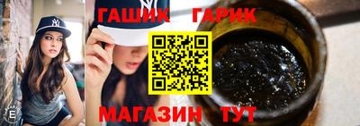 мяу мяу кристалл Гусь-Хрустальный