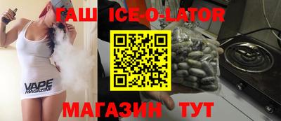 кокаин VHQ Гусев