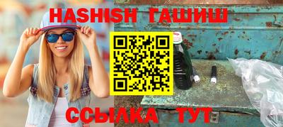 мяу мяу кристалл Гусь-Хрустальный