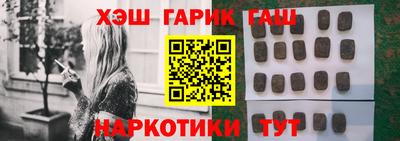 каннабис Гусиноозёрск