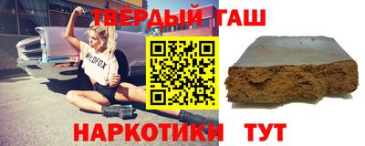 каннабис Гусиноозёрск