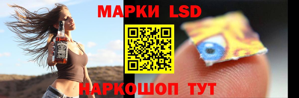 ЛСД экстази кислота Нижний Новгород