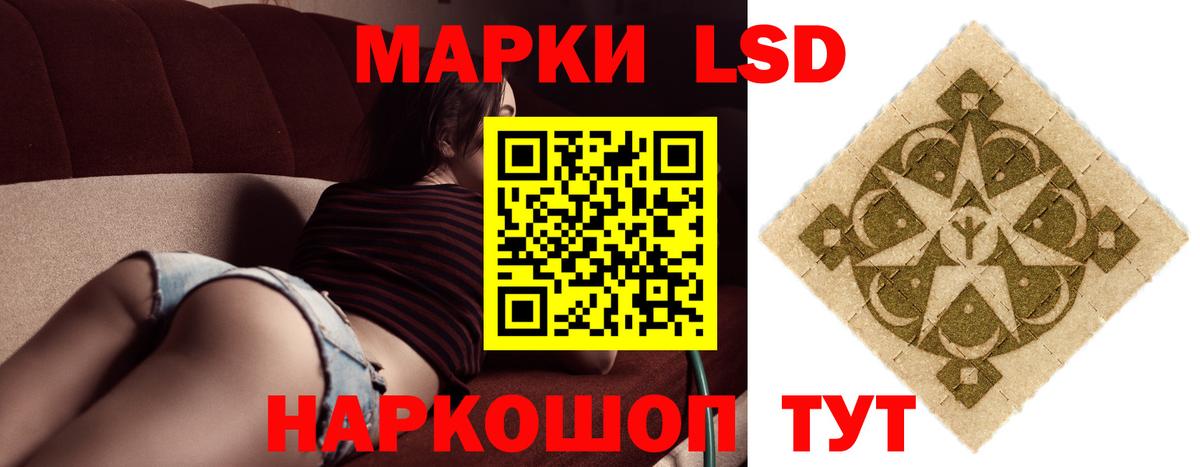 Нижний Новгород  ЛСД экстази  Вход с VPN  LSD-25 экстази ecstasy  LSD-25 экстази кислота 