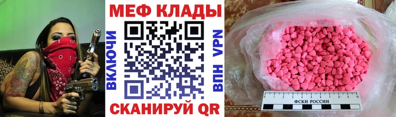 купить   Нижний Новгород  МЯУ-МЯУ VHQ 
