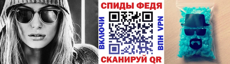 Метамфетамин пудра  Нижний Новгород 