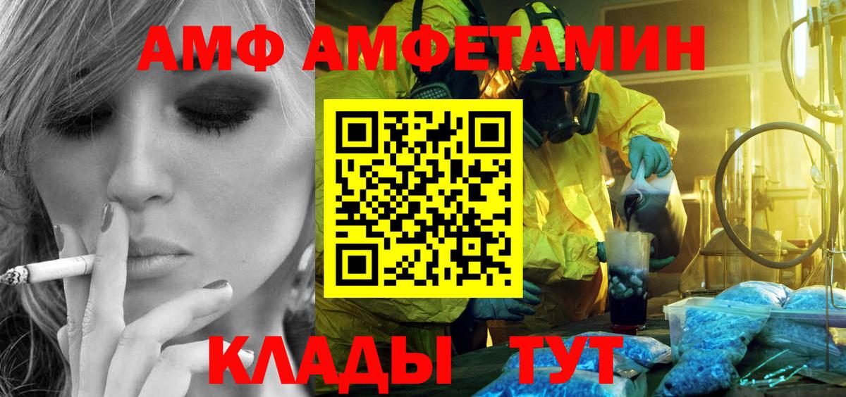 Первитин пудра Нижний Новгород