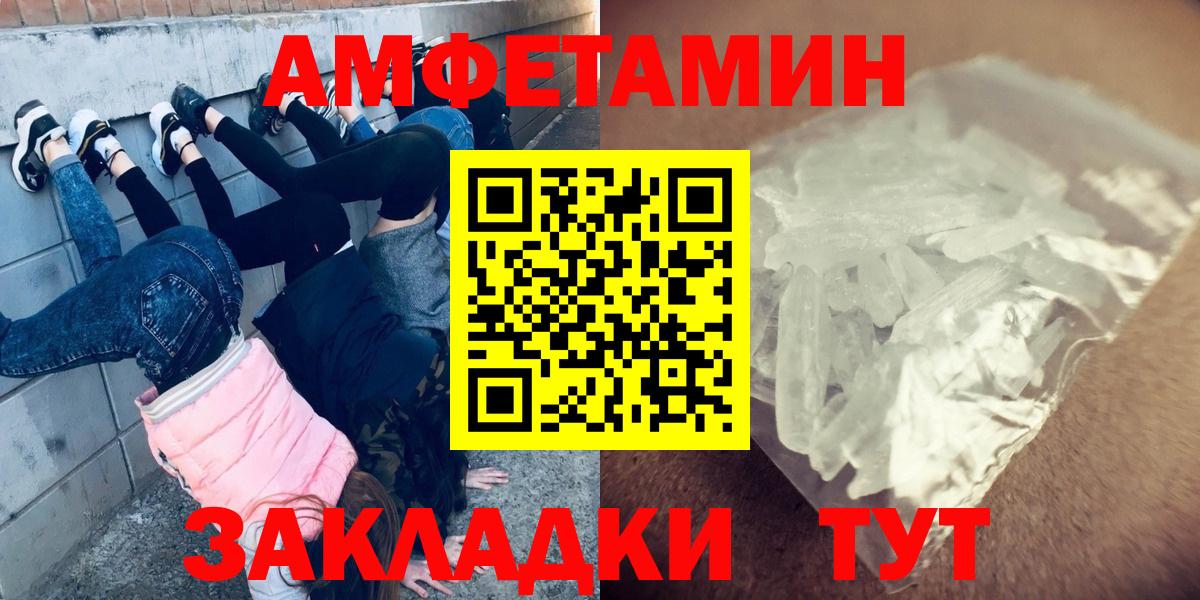 Меф мяу мяу Нижний Новгород