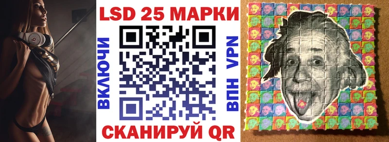 купить закладку Нижний Новгород Марки 25I-NBOMe 1500мкг