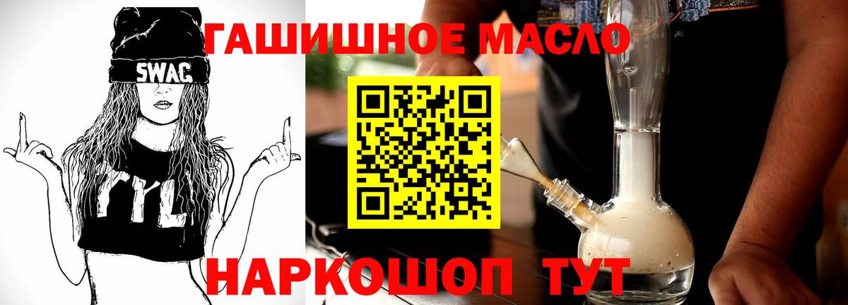 Дистиллят ТГК вейп Нижний Новгород